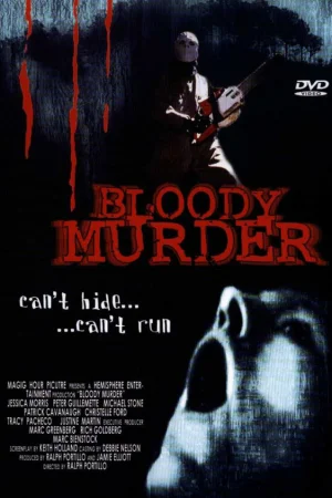 Кровавая игра